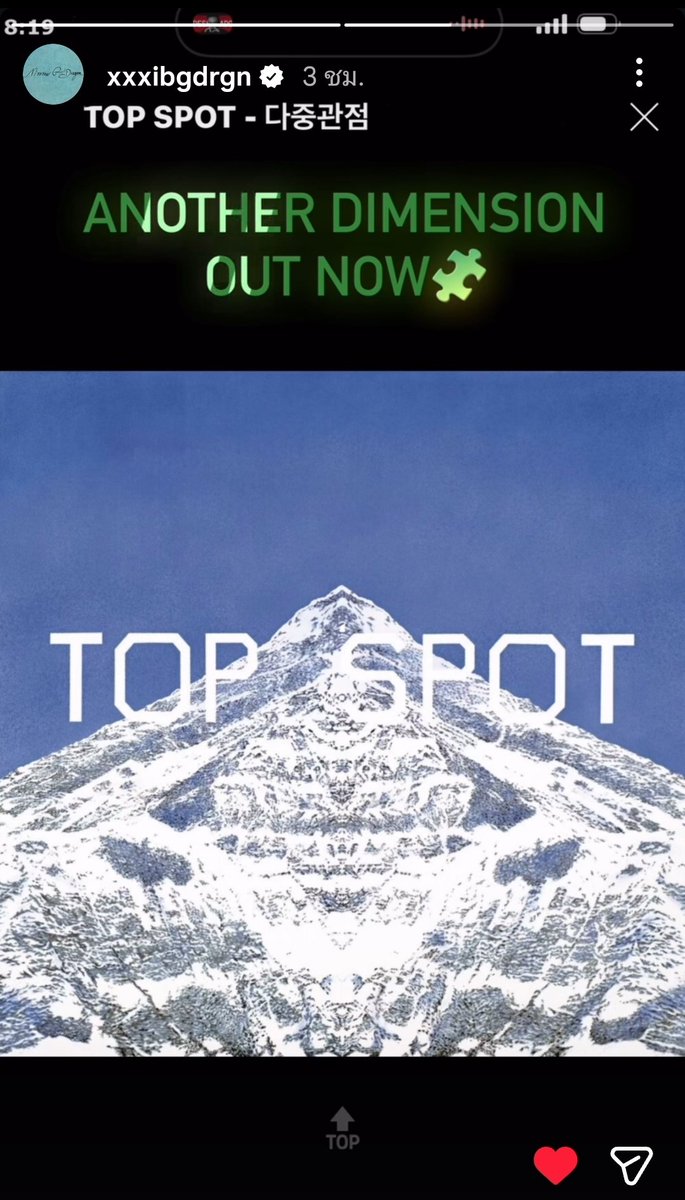 GDONTOP_TH tweet media