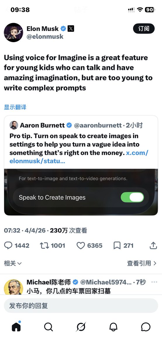 Michael59749956's tweet photo. 想问马斯克今年回家扫墓吗
他还装高冷 https://t.co/Z1KyWnoPfB