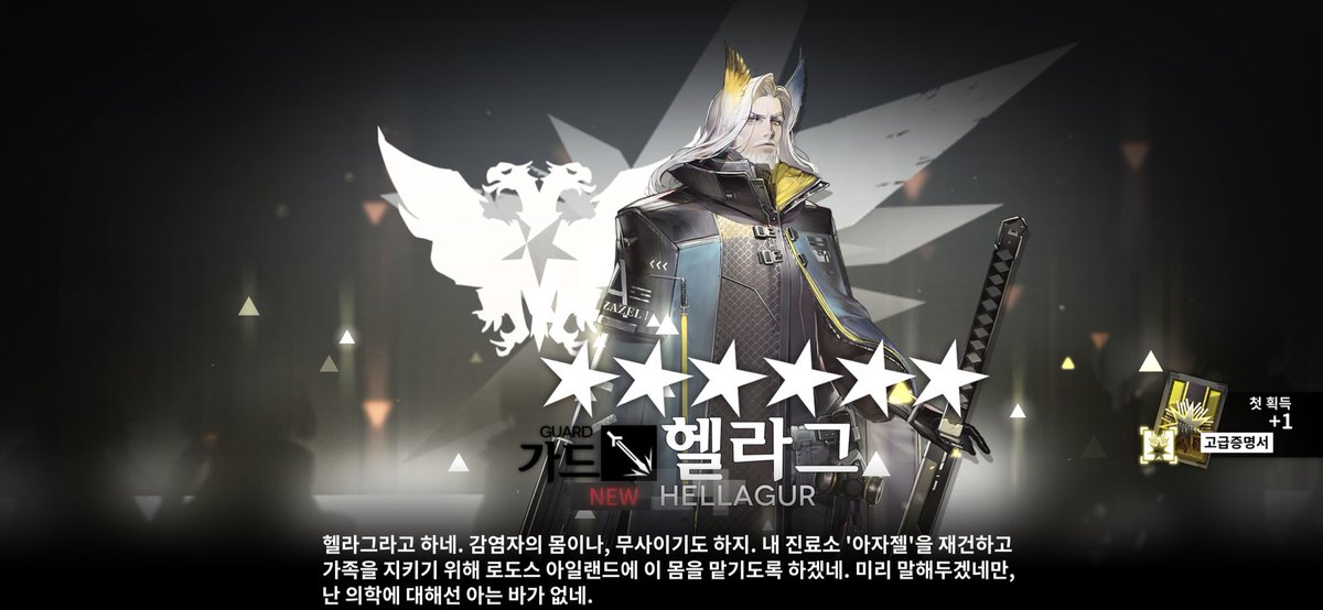 요세이 tweet media