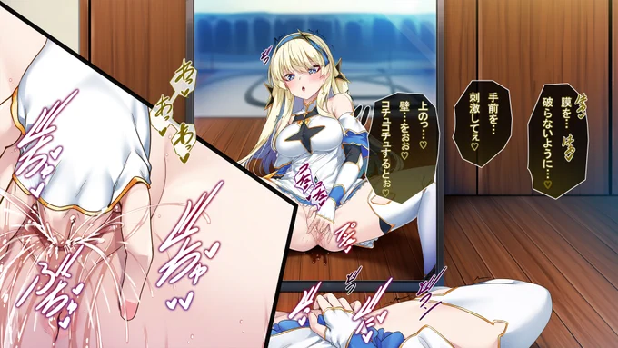 TS魔法少女スターライト 場面変更の時に登場キャラのステータスを表示してみた (アニメジョジョのCM明けみたいな感じ) 最後の方どうなってるんだろ…