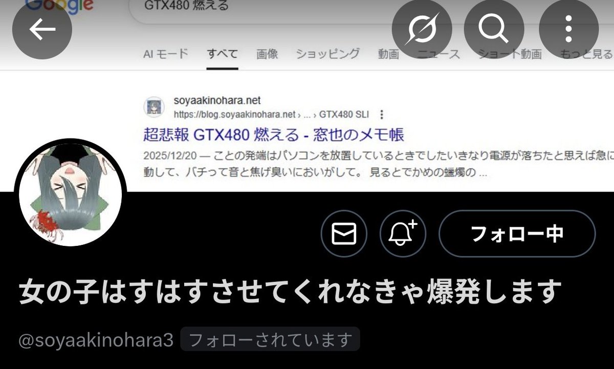 おうどん (旧blank) tweet media