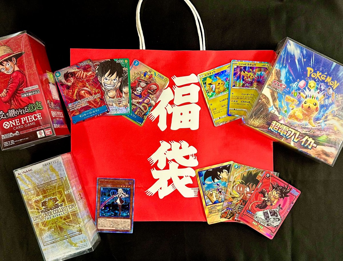 DOPA!オリパ tweet media