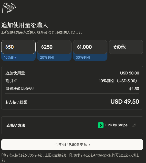 20日まで ゆー（複数購入で値引き）  🎉20ドル分の追加クレジットを無料でもらえた ＼(^o^)／