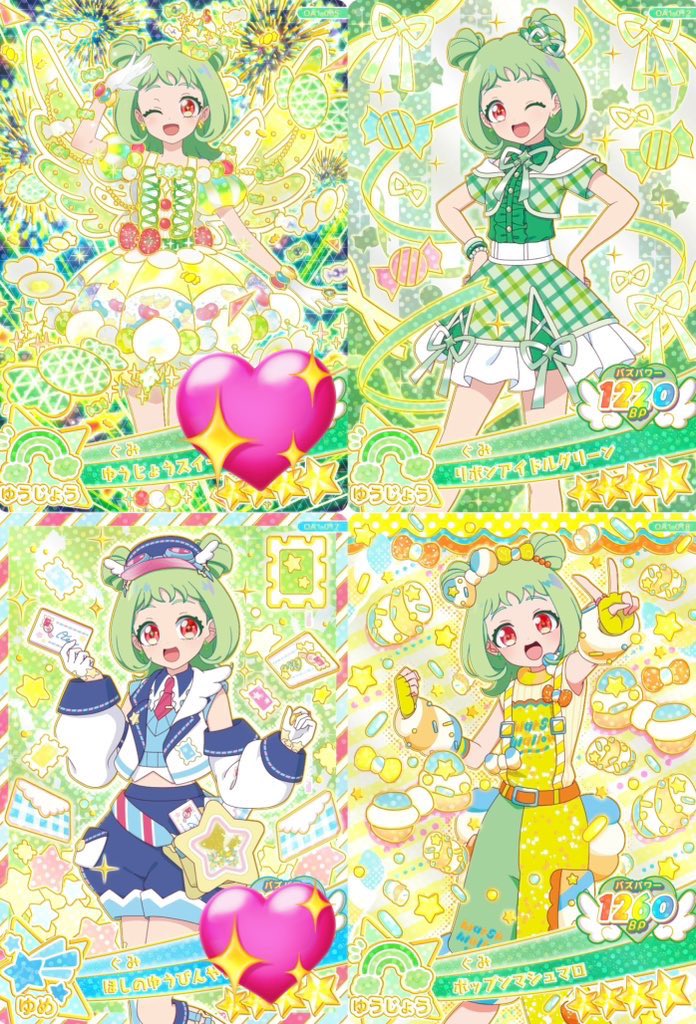 おかゆ tweet media