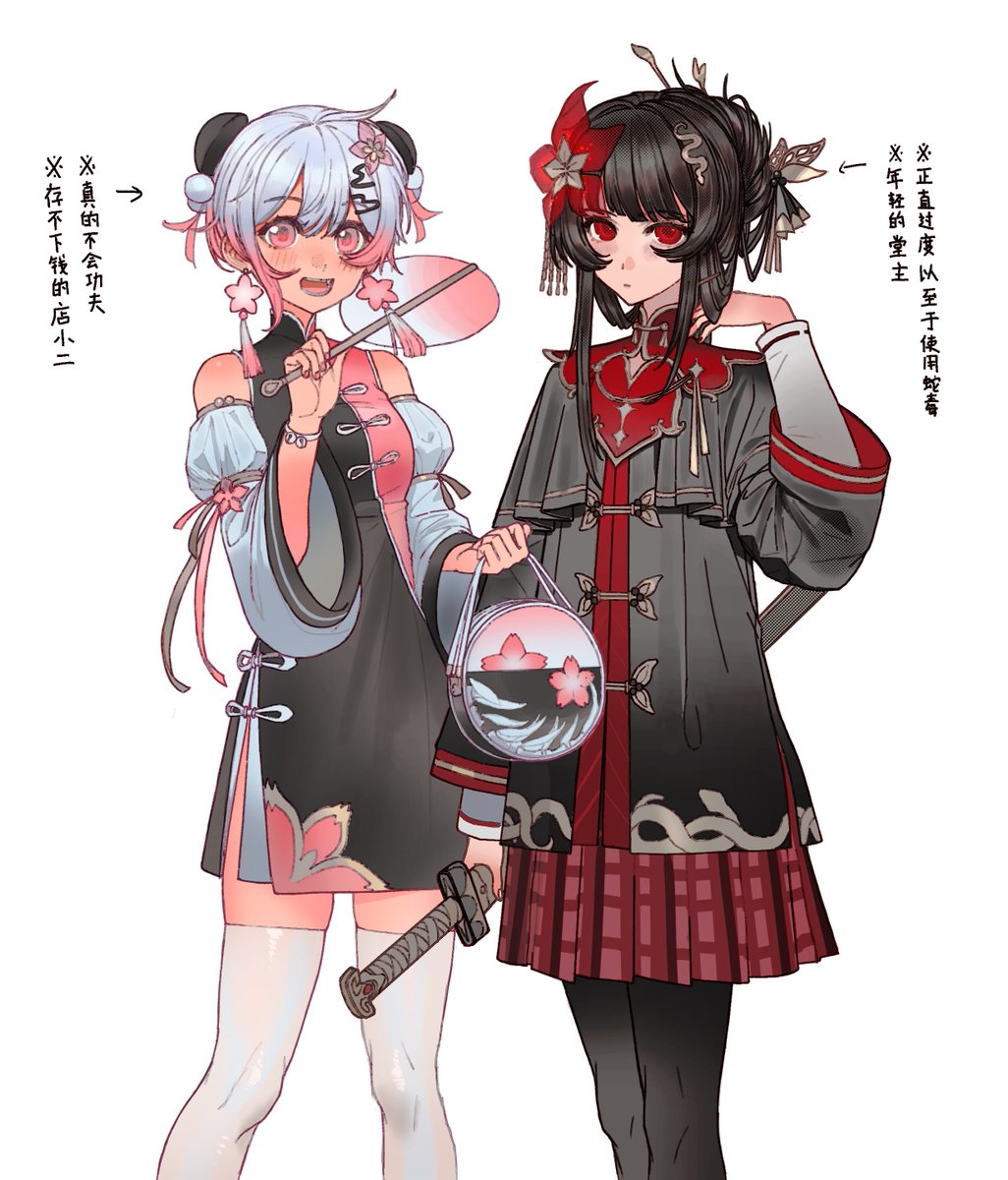 羊与三角 tweet media