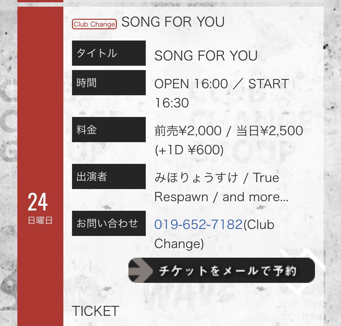 True Respawn(トゥルーリスポーン) tweet media