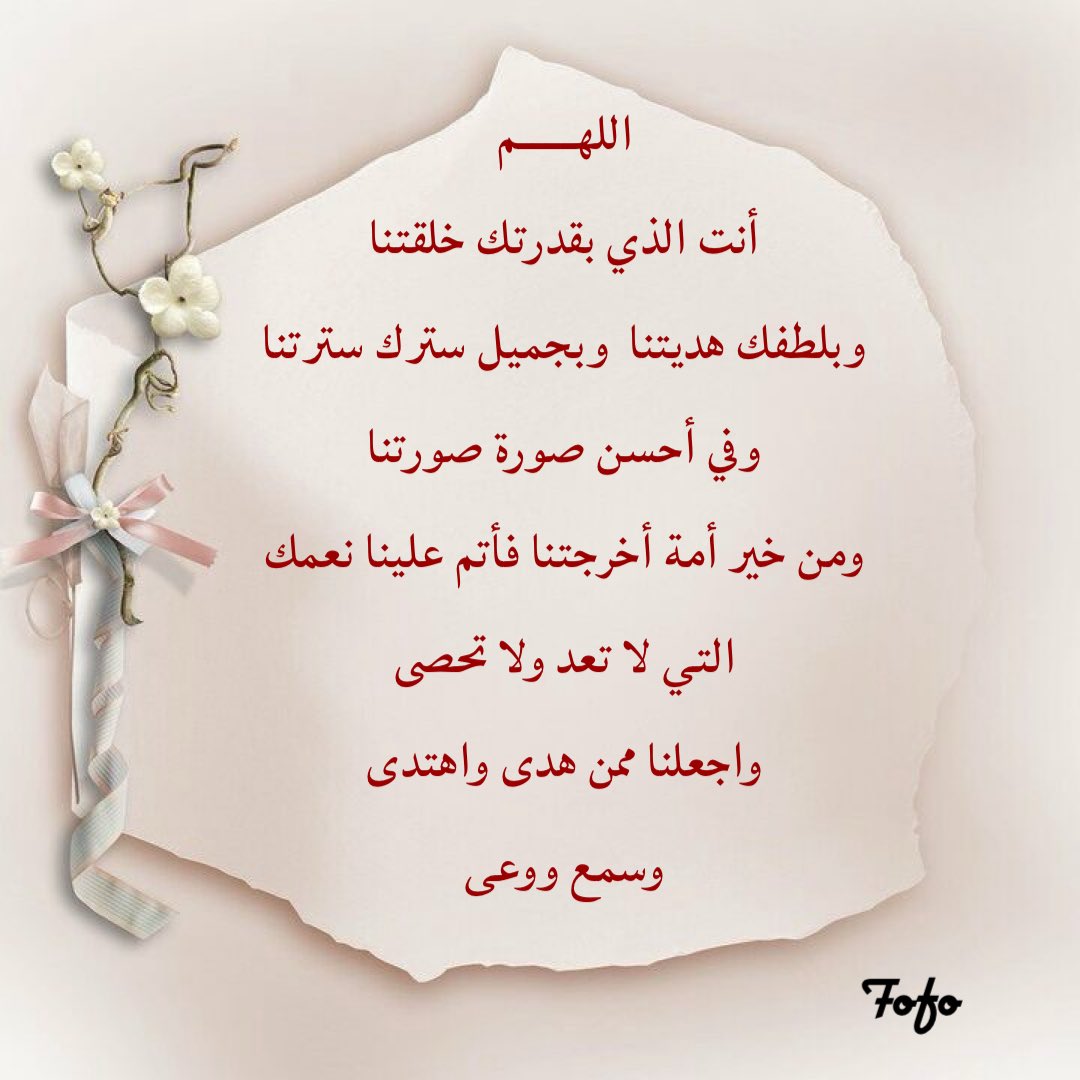 فوفا tweet media