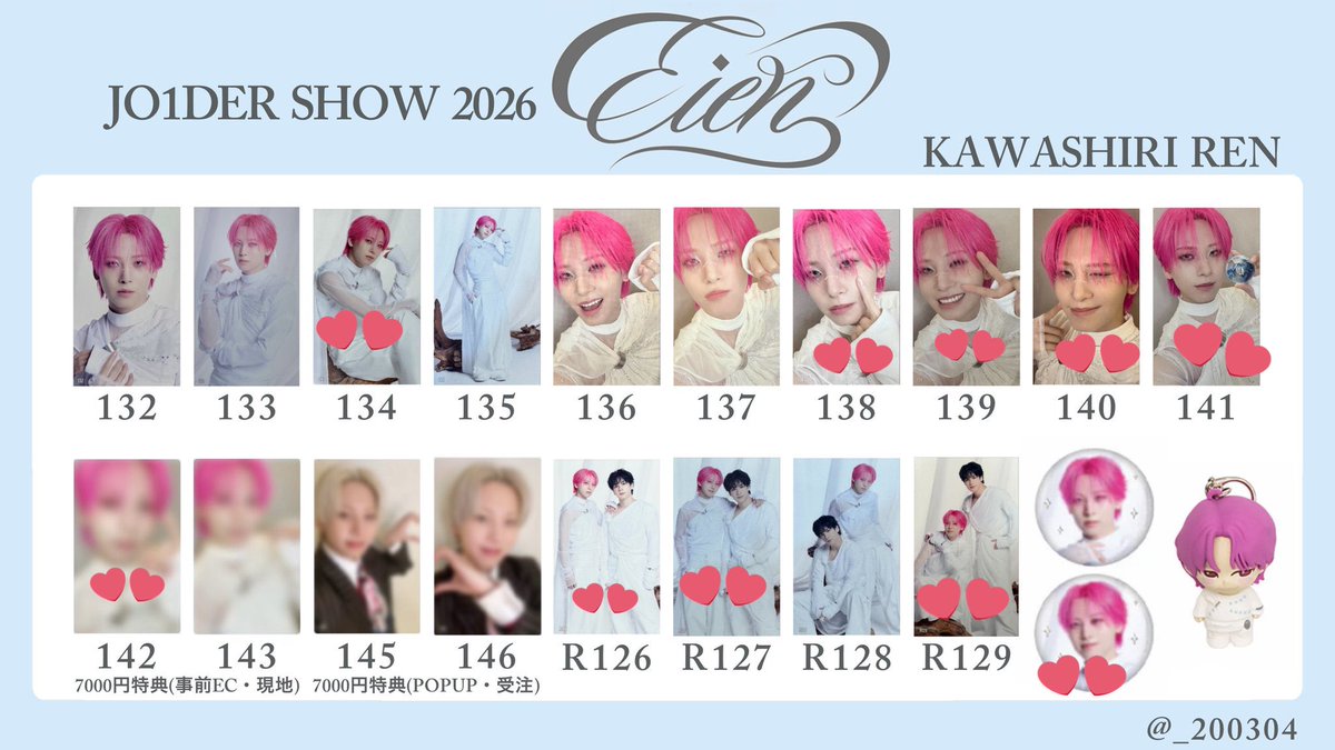 すず🦊💙勘のいい泥 tweet media