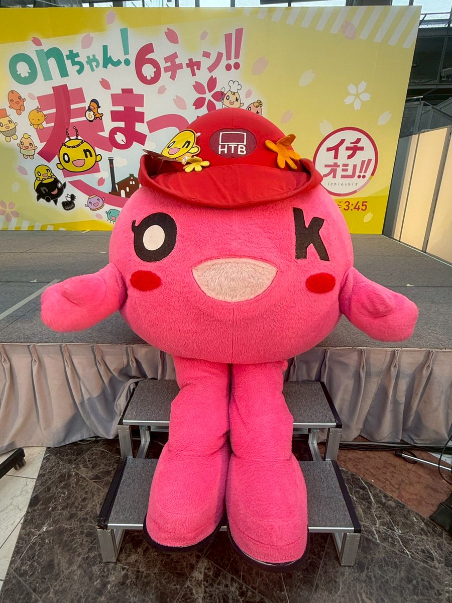 きょうもｶﾜｲｲokちゃんだオンd(*o ω n*)b