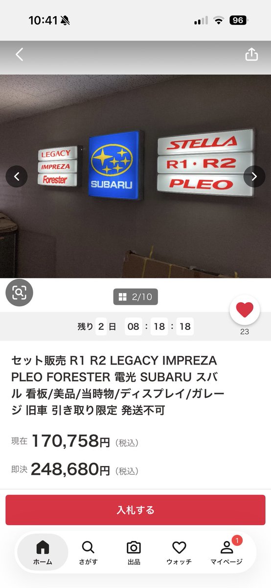 “よすぎ”だろ……