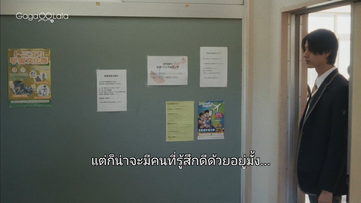 fernntny's tweet photo. คานาตะ : ���ึงจะไม่แน่ใจว่า เรียกว่าคนที่ชอบได้ไหม แต่ก็น่าจะมีคนที่รู้สึกดีด้วยอยู่มั้ง
คนรู้สึกดีด้วย = อากิระ
ถ้าไม่รู้สึกดี ตอนที่อากิระให้แกล้งหลับอีกรอบก็คงไม่ทำหรอก ทั้งๆที่ก่อนหน้านี้ ก็รู้ตัวว่าอากิระกำลังทำอะไรตอนแกล้งหลับแท้ๆ
#ドラマコントラスト
#Contrast #ContrastEp4 https://t.co/3CyPl0ULda