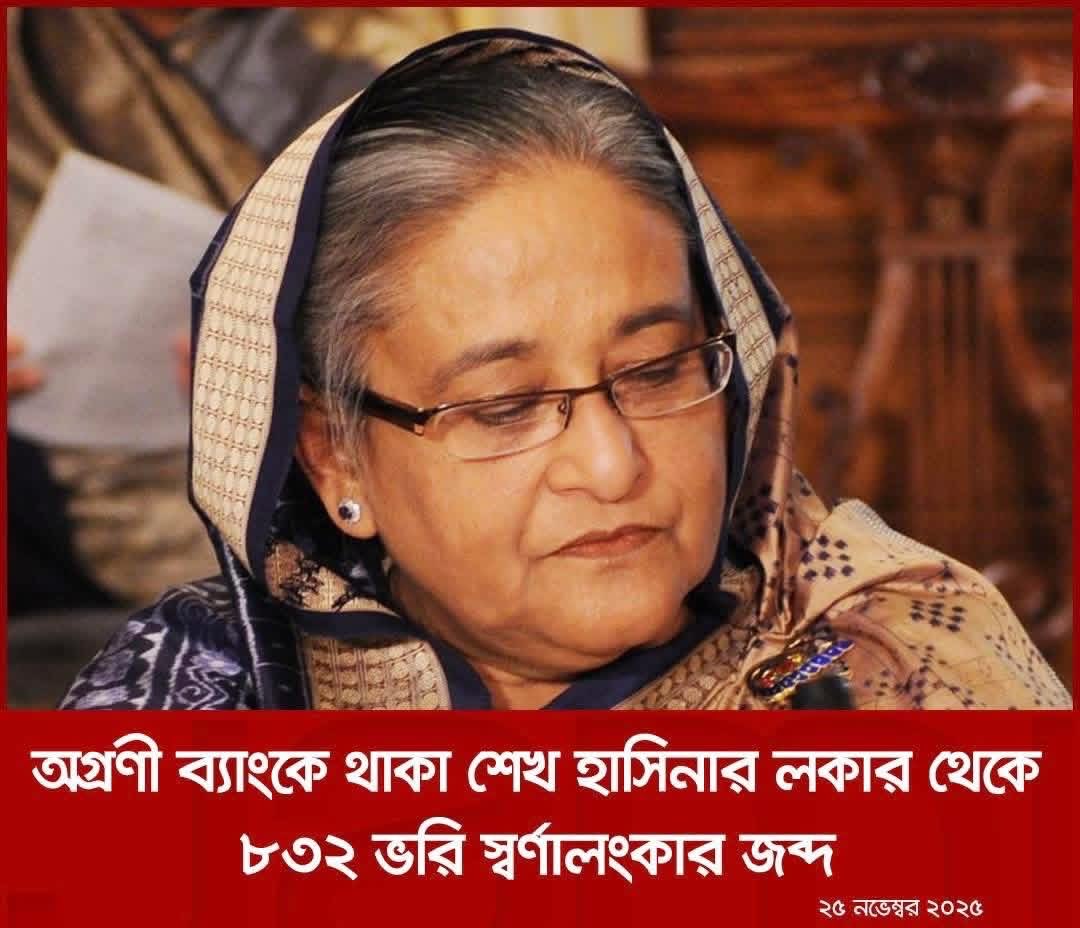 প্রভাবক ⚛ tweet media