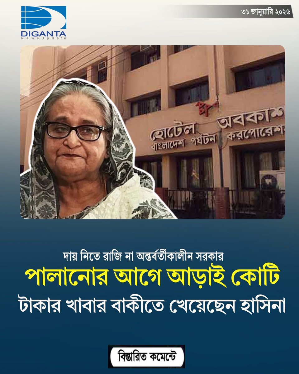 প্রভাবক ⚛ tweet media