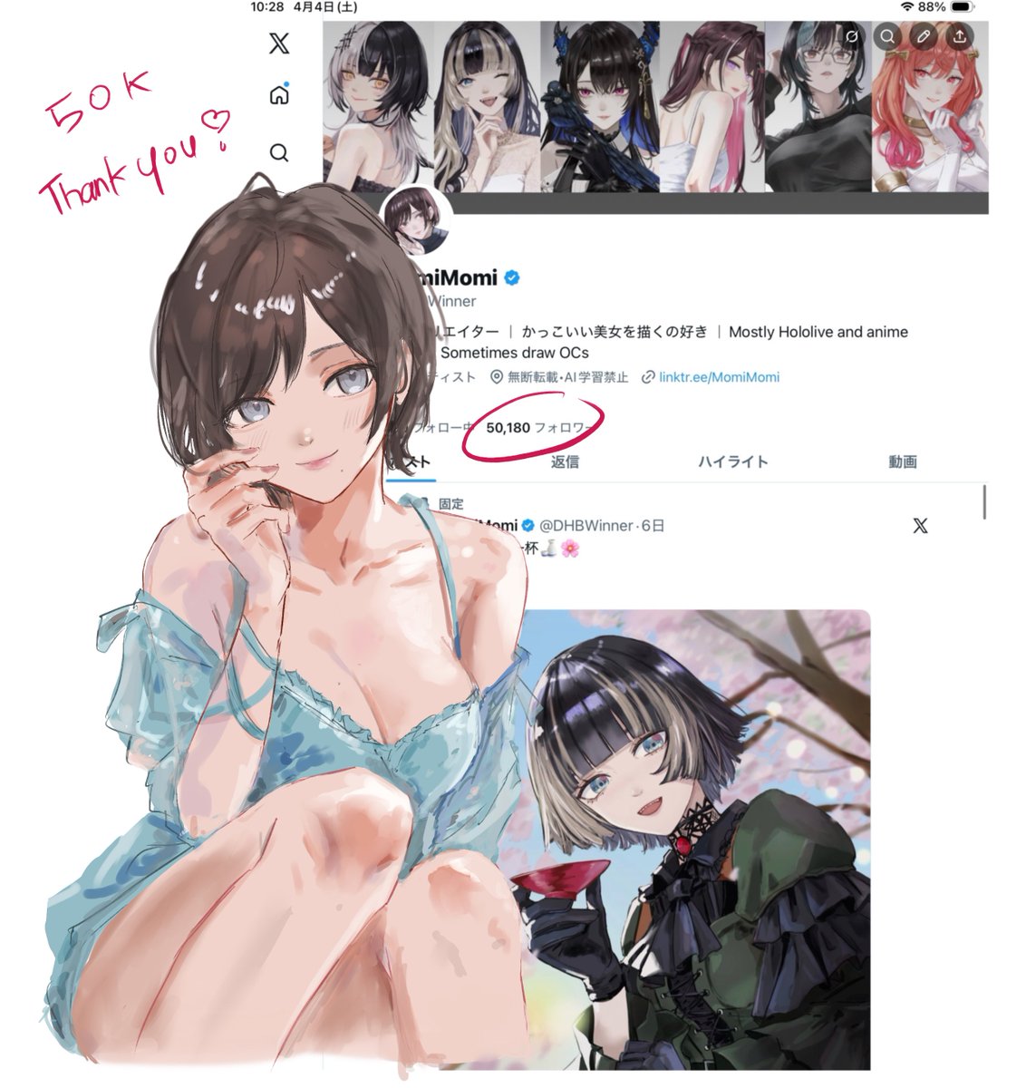 MomiMomi tweet media