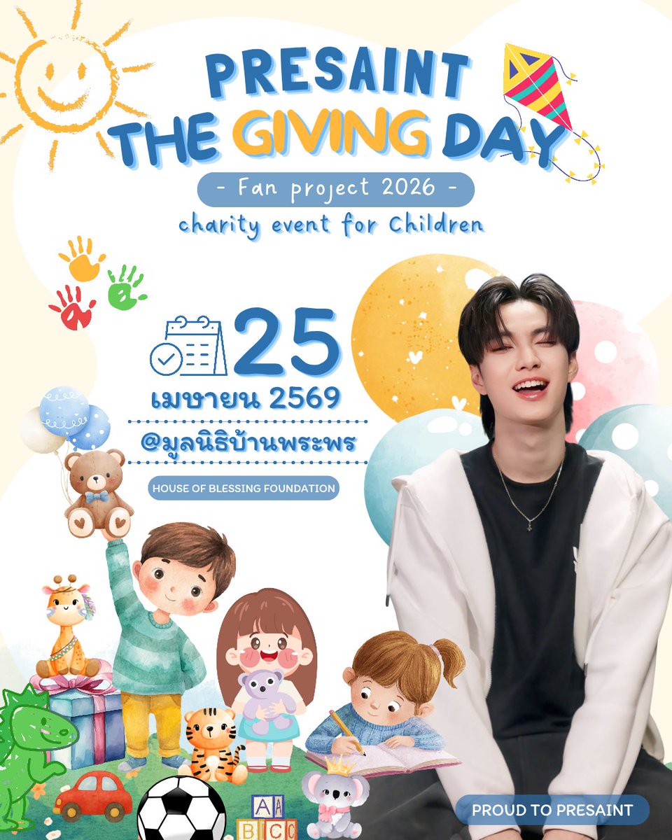 ยังสามารถลงทะเบียนได้อยู่นะคะ 💜
สิทธิ์มีจำนวนจำกัด หากครบแล้วจะปิดฟอร์มทันที
อยากชวนทุกคนมาร่วมแบ่งปัน
และส่งต่อรอยยิ้มเล็ก ๆ ให้กับน้อง ๆ ไปด้วยกันนะคะ
forms.gle/5jUEexdprGes13…

#ของขวัญของพซ #ssaintntp