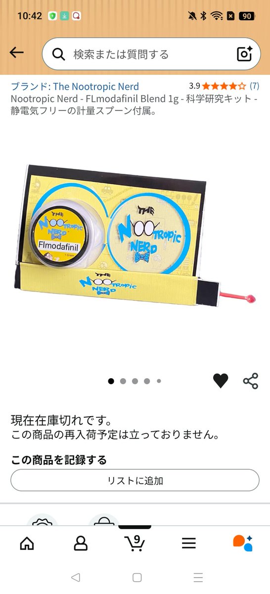 🆗🆗🛜 tweet media