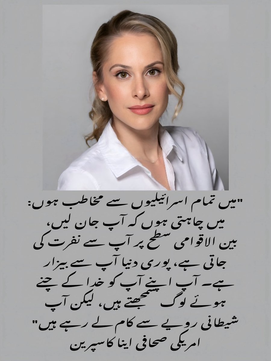 اکرم راعی Akram Raee tweet media