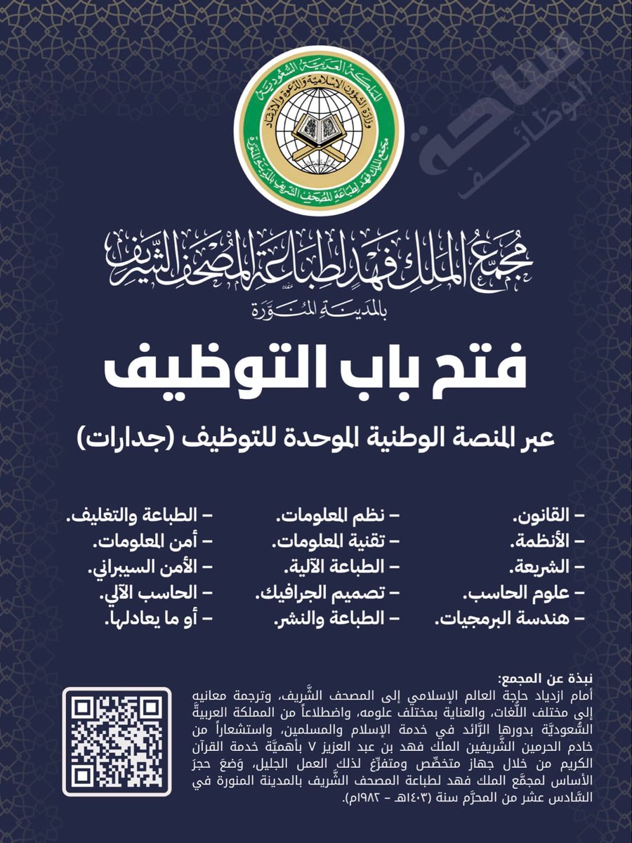 دورات معتمدة tweet media