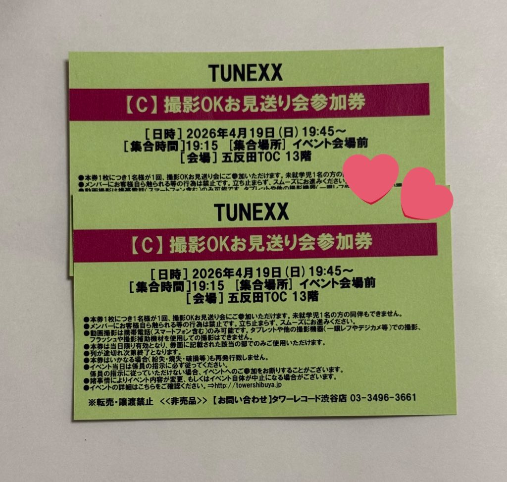 𝗻𝘆𝗮𝗻 tweet media