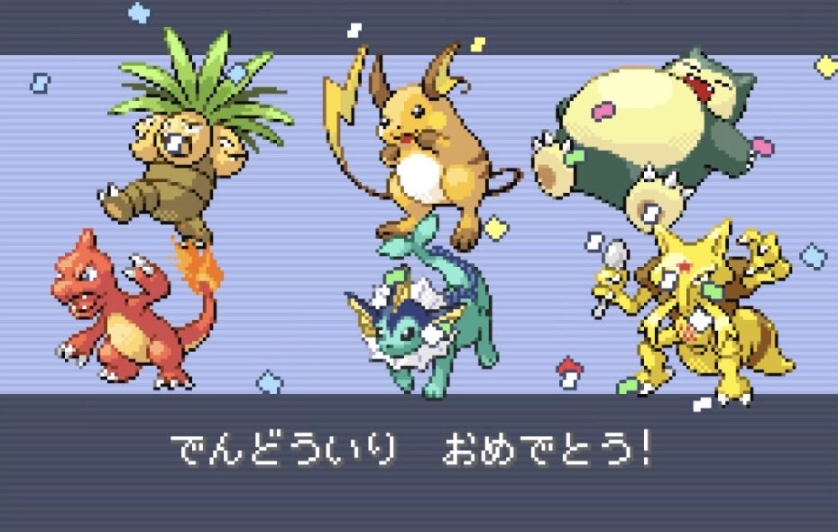 うちた tweet media