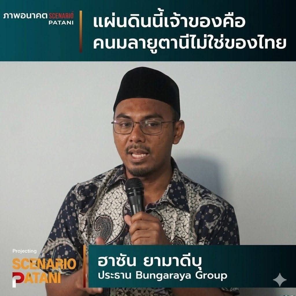 เจ๊จุก คลองสาม tweet media