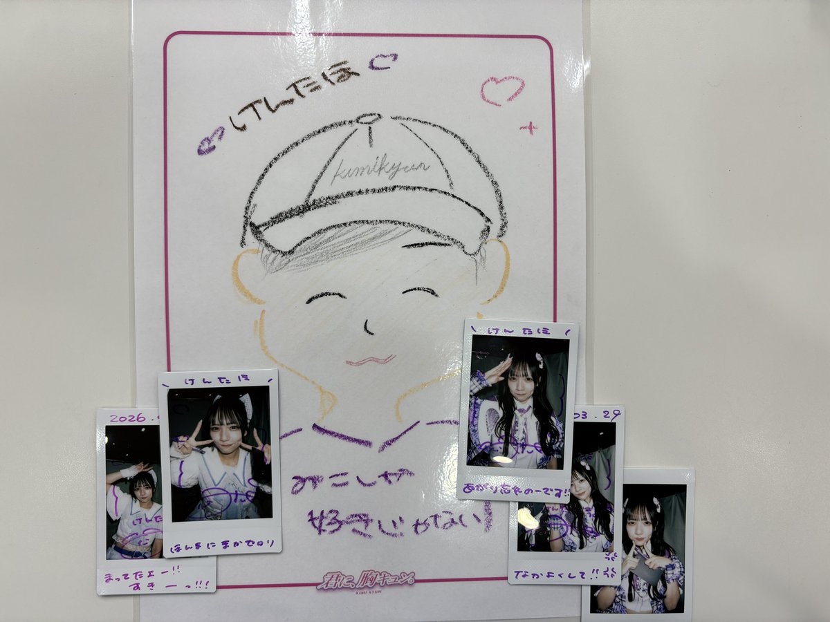 けんたほ tweet media