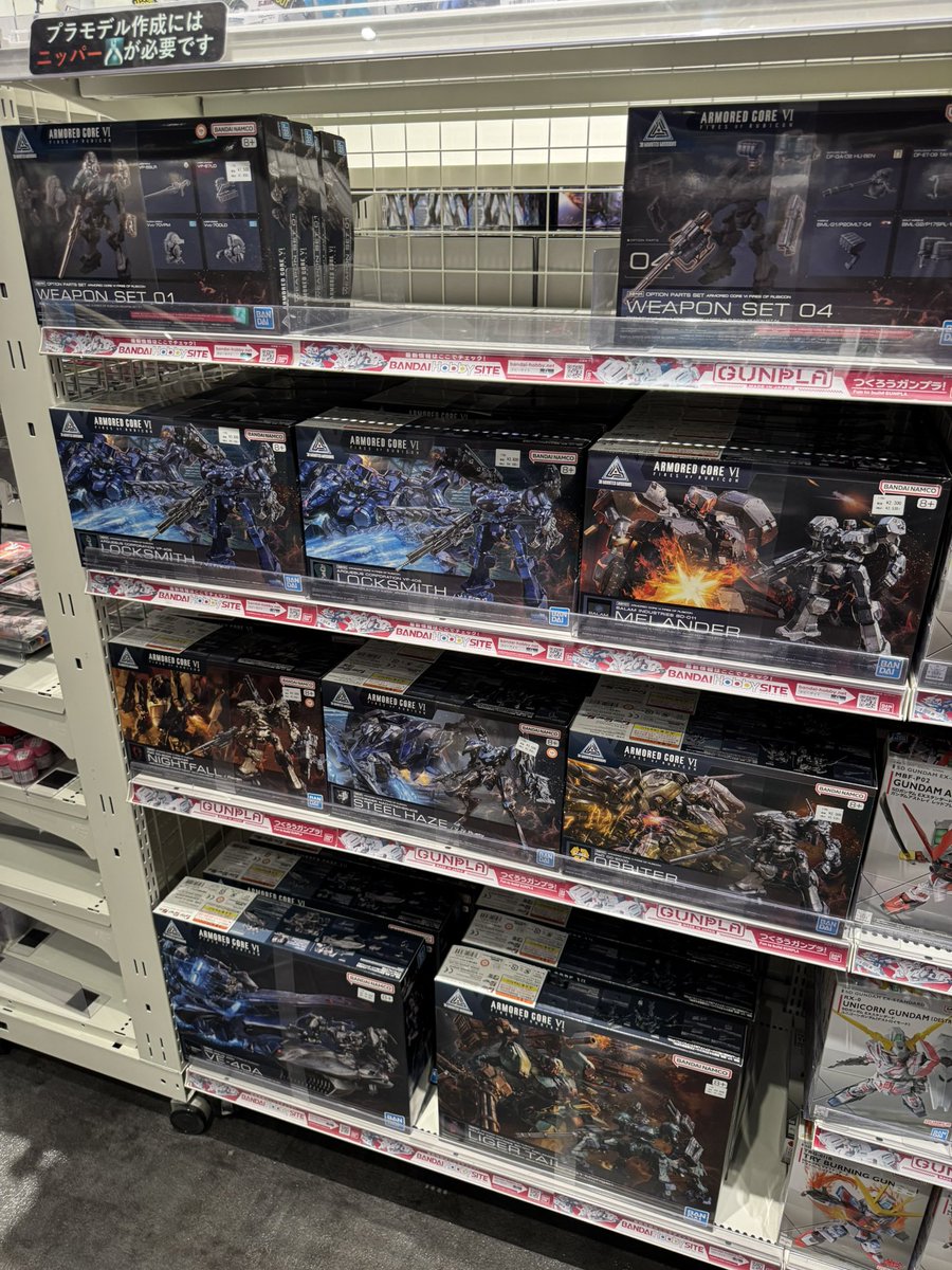 不惑🤖FGO第二部終章クリア! tweet media