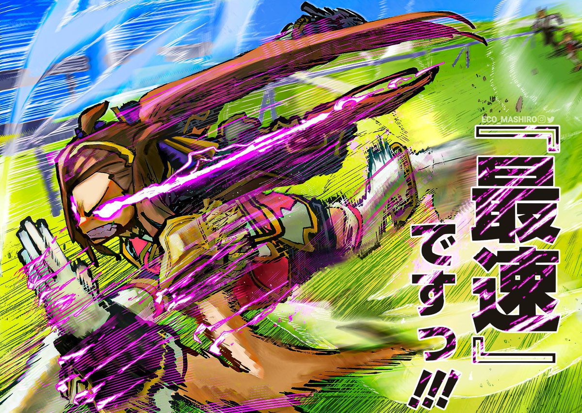 ECOMASHIRO tweet media