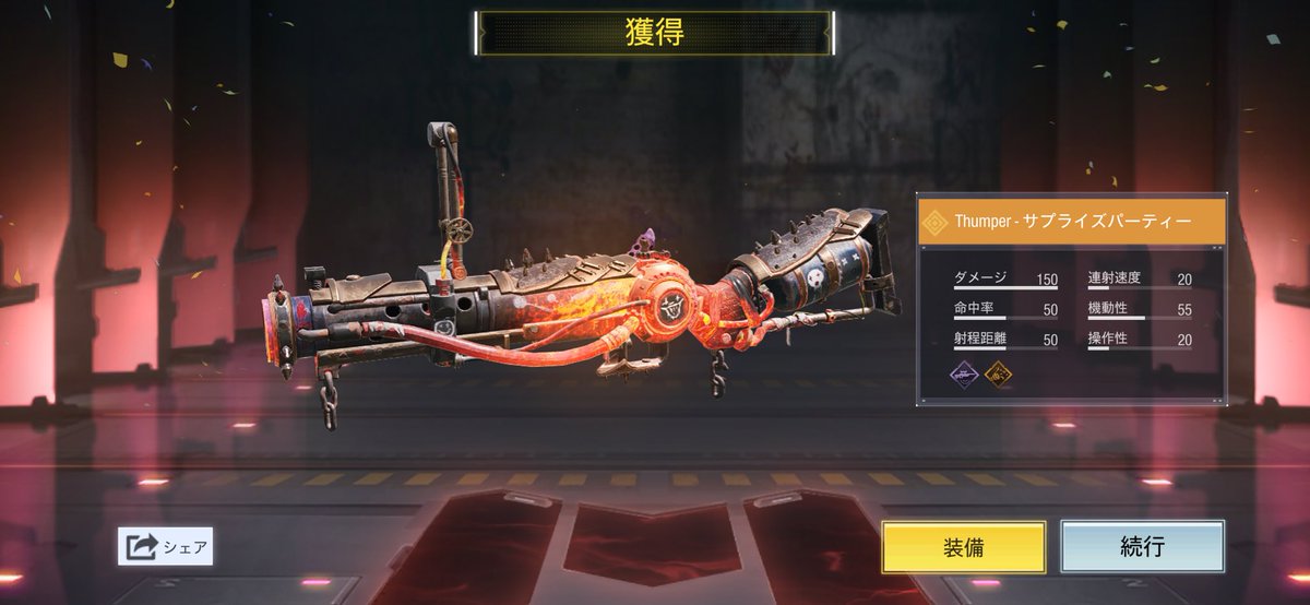 Q.tömö tweet media