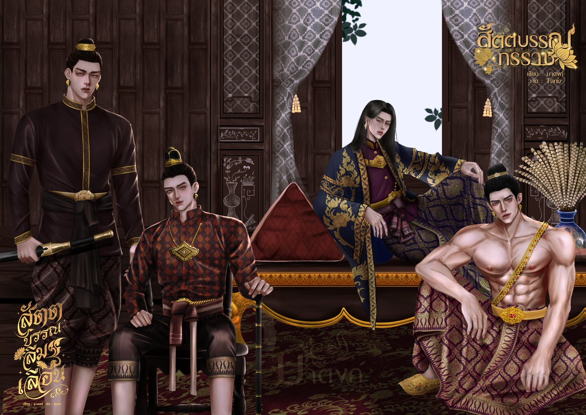 มาตงค์ tweet media