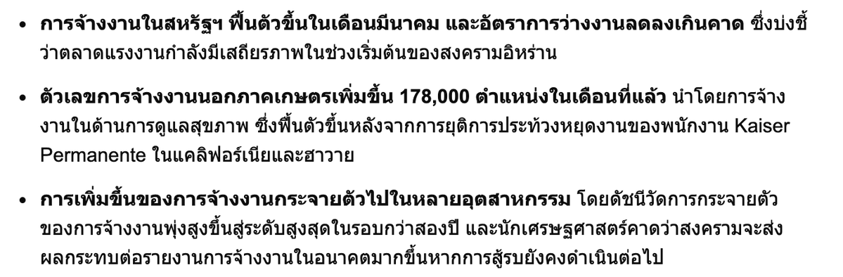 korbsak sabhavasu tweet media