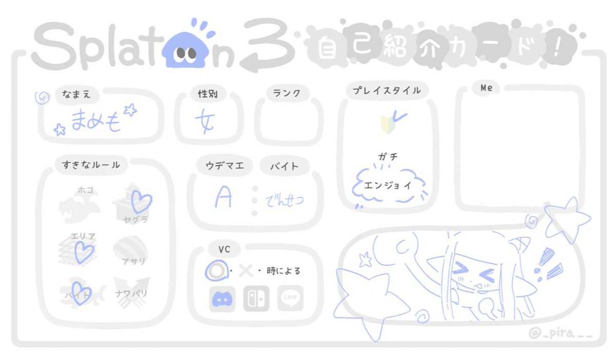 まめも tweet media