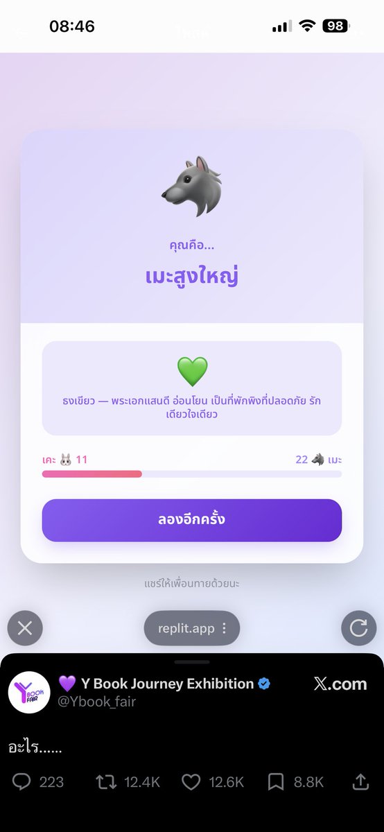 fforthpcsp tweet media