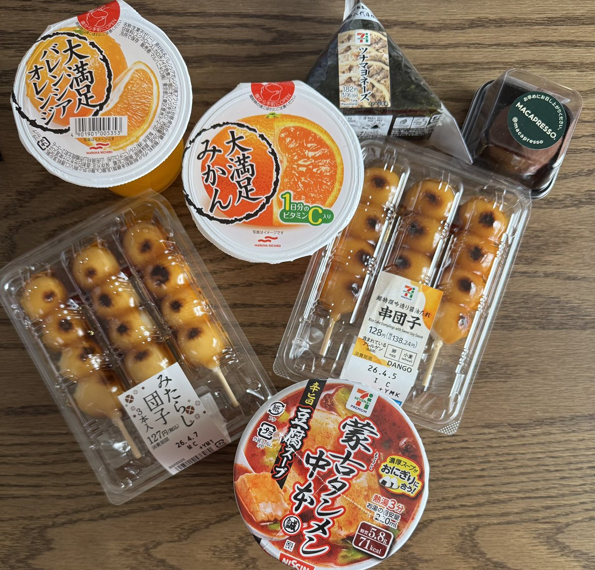 ねね TYPE 非 🔥🫷🏻🤨Ⓥ ᵕ̈* ⁷ tweet media