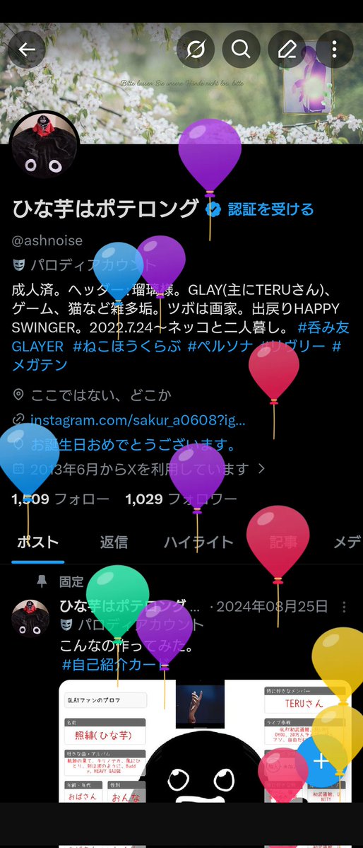 ひな芋はポテロング tweet media