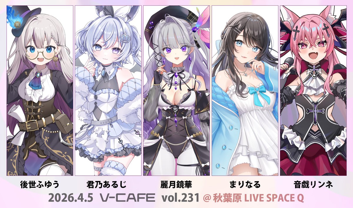 ぶいかふぇ♪ tweet media