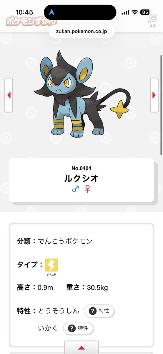 まめ🫛 tweet media