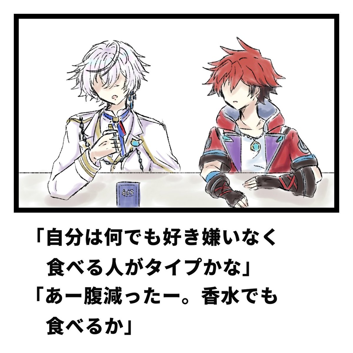 生き恥 tweet media