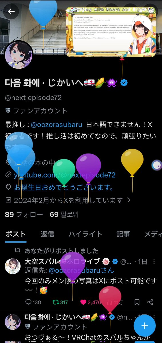 다음 화에 · じかいへ🚑🌽👾 tweet media