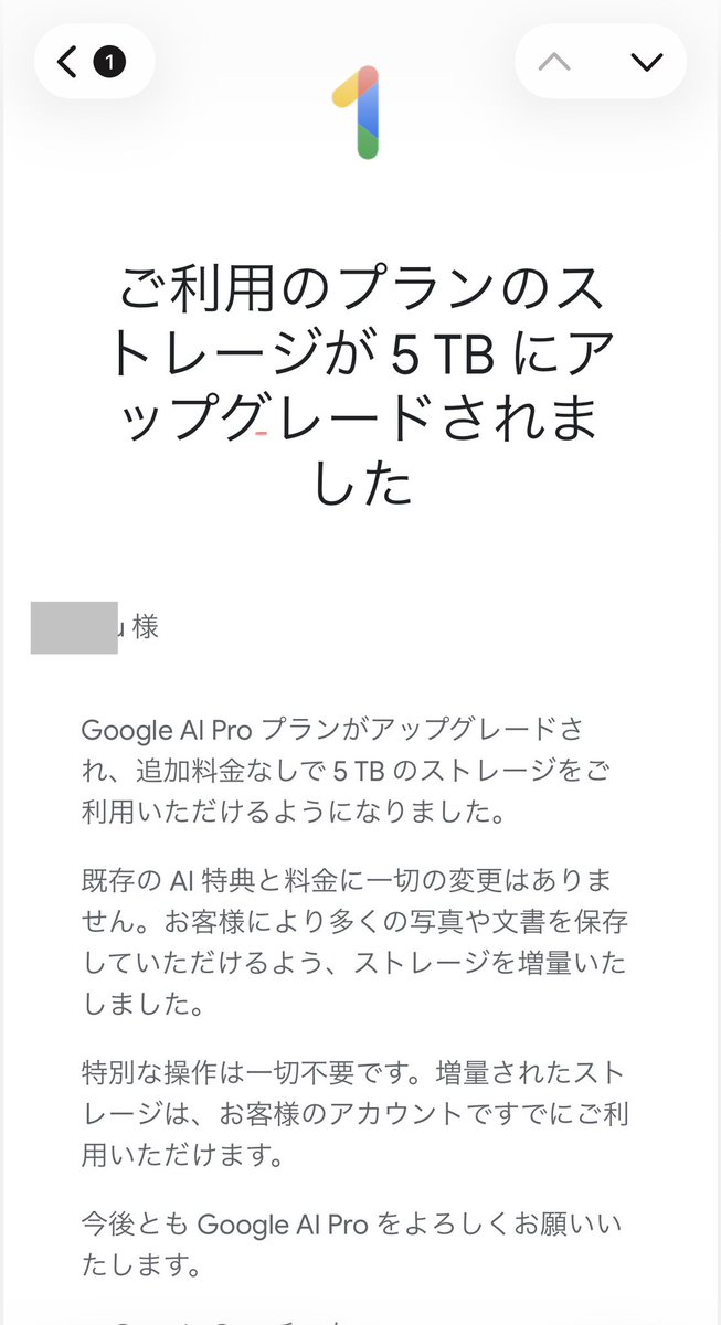Yuji@ライフハック tweet media