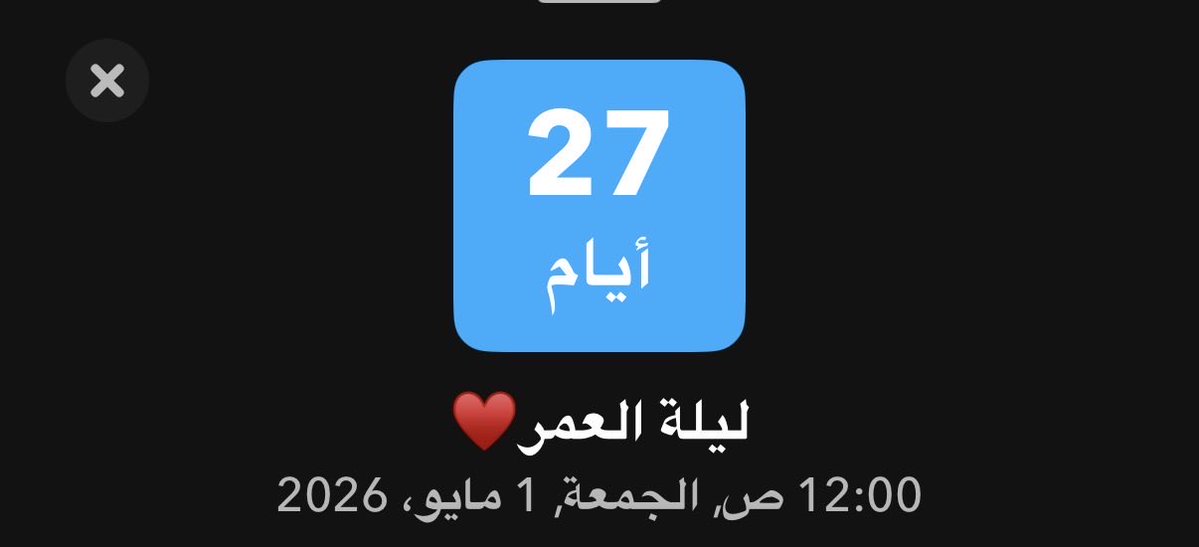 ام سلطان❣️ tweet media