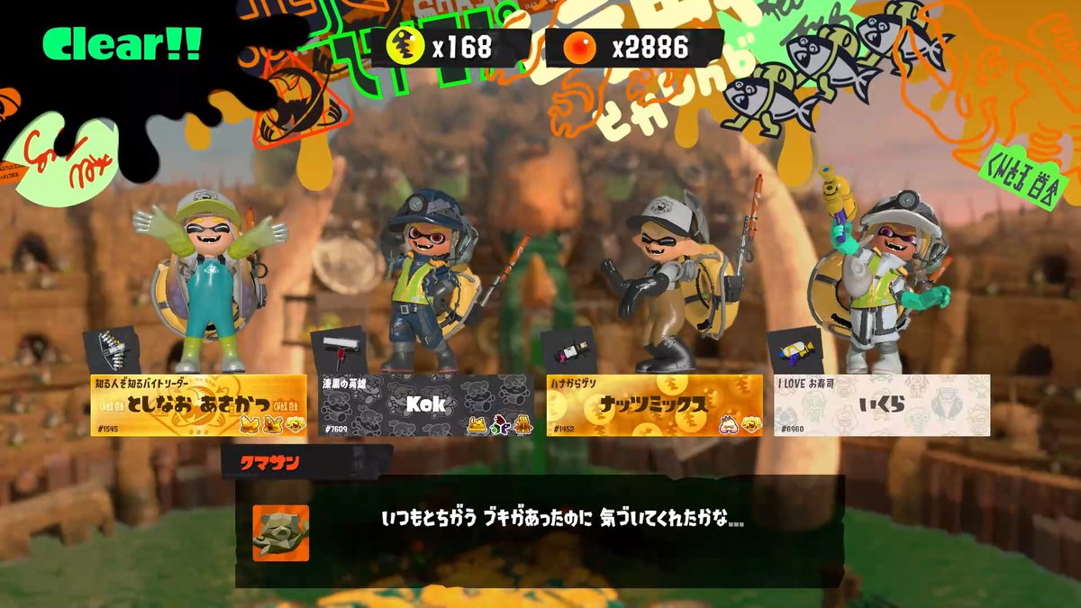 いくら tweet media