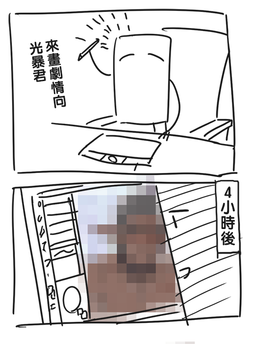 Yamu◆7.4 tweet media