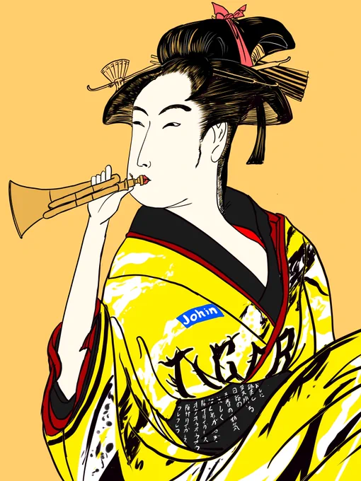 喜多川歌麿『突撃四連を吹く女』