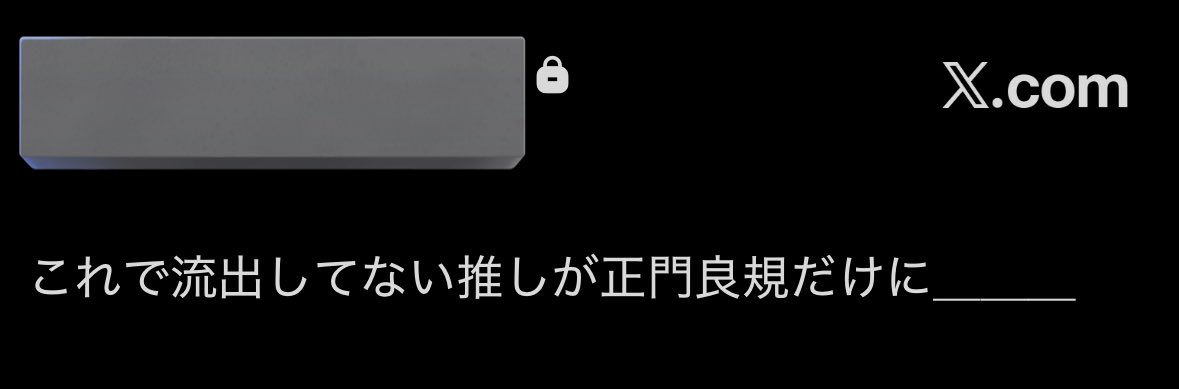 ℝྀི𝕖𝕚 tweet media