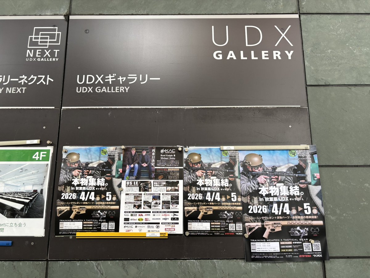 endot_mt's tweet photo. LEブースにいます！ https://t.co/LKUuBr09TT
