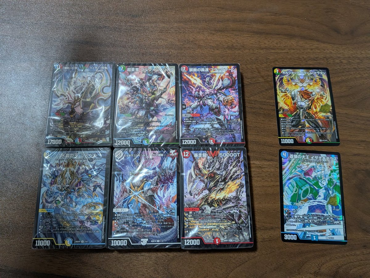 ares@Wing📕 tweet media