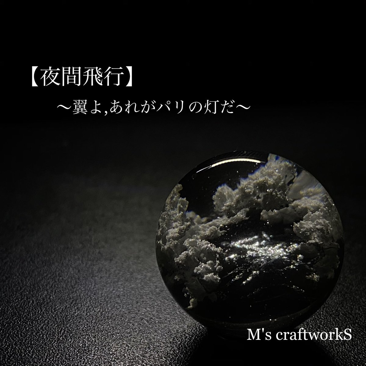 M's craftworkS tweet media