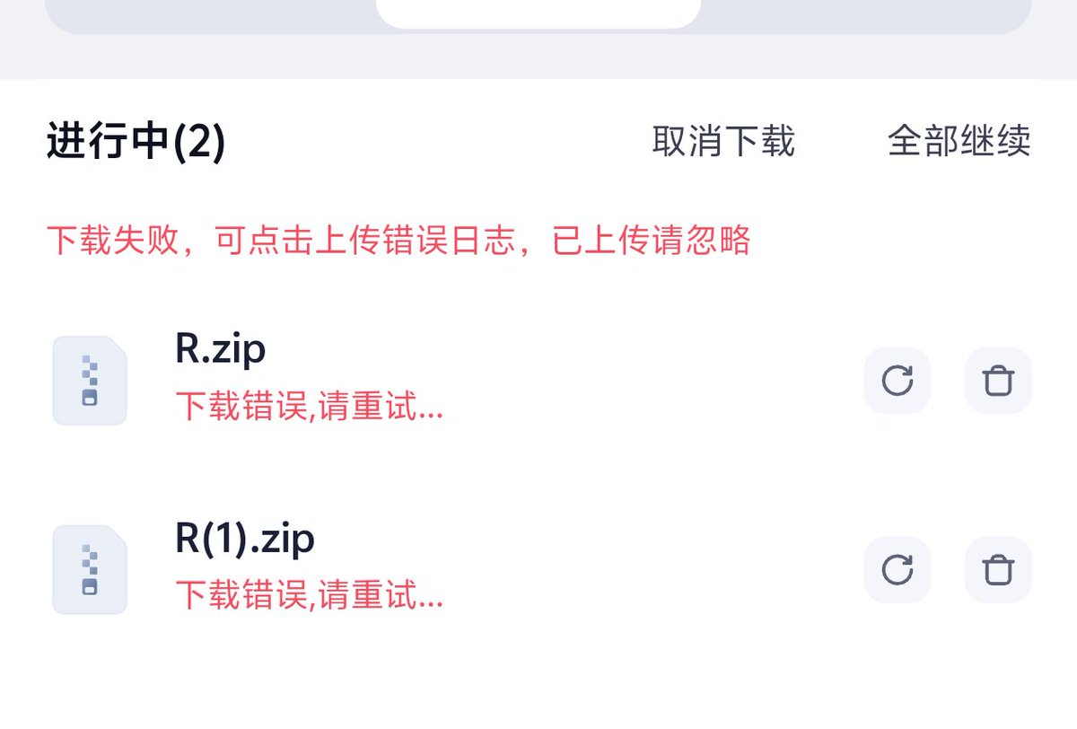 sir1069like's tweet photo. @TidaoS 下载失败😳 https://t.co/5jRcBmTdKm