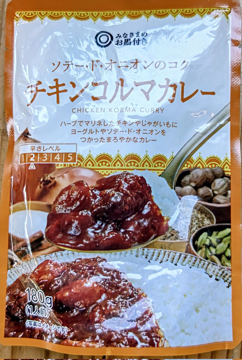 ホットエアーの吉田です
2026年4月4日　土曜日

週末も並びは無いので入店はスムーズに出来ます

最速で時速50杯の速度で提供しています

P20台　定休日は火曜日
営業11時15分〜14時Lo

トライアルで販売している
みなさまのお墨付き